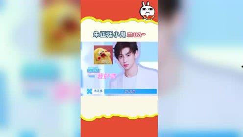 娱乐吃瓜酱郁美净