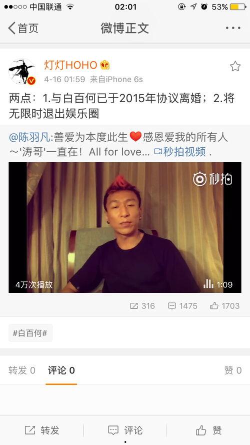 将无限时退出娱乐圈,无限时退出娱乐圈，开启全新人生篇章