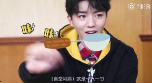 王俊凯搞笑视屏,笑料百出，欢乐无限