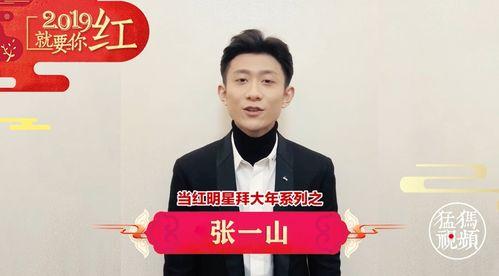 明星新闻传媒,聚焦娱乐圈热点，解码明星幕后故事
